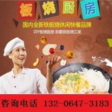 济南开启餐饮管理公司 专业餐饮管理服务，赋能餐饮业高效发展