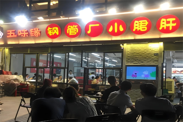 成都串串香加盟品牌前十名与专业餐饮管理服务解析