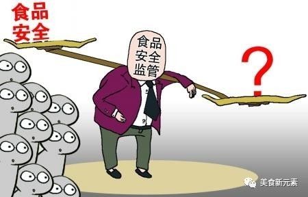 史上最细餐饮安全管理办法出台，全面提升餐饮服务管理水平